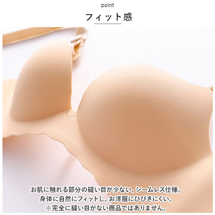 ☆ キャメル ☆ 34/75AB ☆ ブラジャー 3/4カップ シンプル mmbr824d ブラジャー 涼しい ノンワイヤー ノンワイヤーブラ_画像6