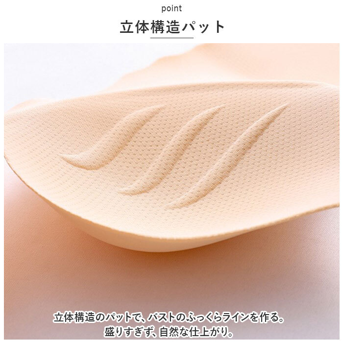 ☆ キャメル ☆ 34/75AB ☆ ブラジャー 3/4カップ シンプル mmbr824d ブラジャー 涼しい ノンワイヤー ノンワイヤーブラ_画像7