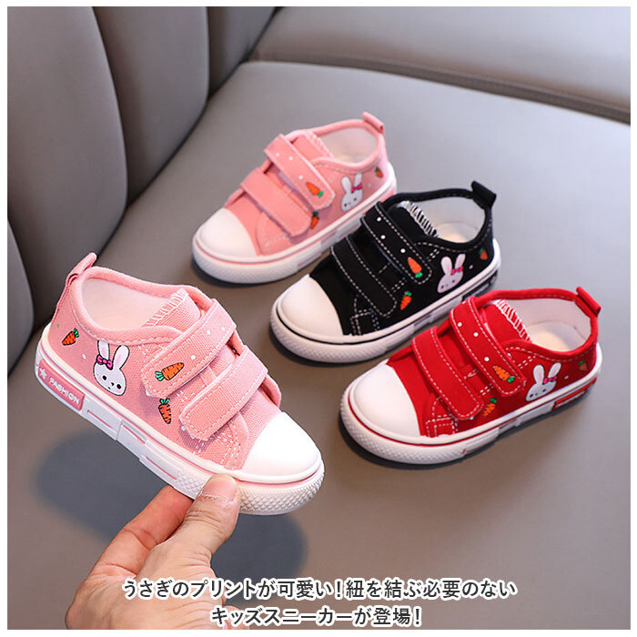 ☆ ピンク ☆ 23(14cm) ☆ スニーカー lysn03 キャンバスシューズ 子供靴 軽量 スニーカー 超軽量 幼児靴 面ファスナー 通気性 柔らか_画像4