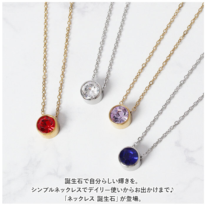 ☆ 8月(ペリドットカラー) ☆ ゴールド ☆ ネックレス 誕生石 ykyx15520 誕生石 ネックレス ジュエリー アクセサリー 首飾り ペンダント_画像4