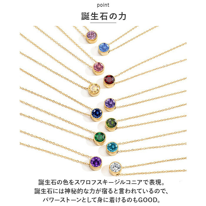 ☆ 8月(ペリドットカラー) ☆ ゴールド ☆ ネックレス 誕生石 ykyx15520 誕生石 ネックレス ジュエリー アクセサリー 首飾り ペンダント_画像7