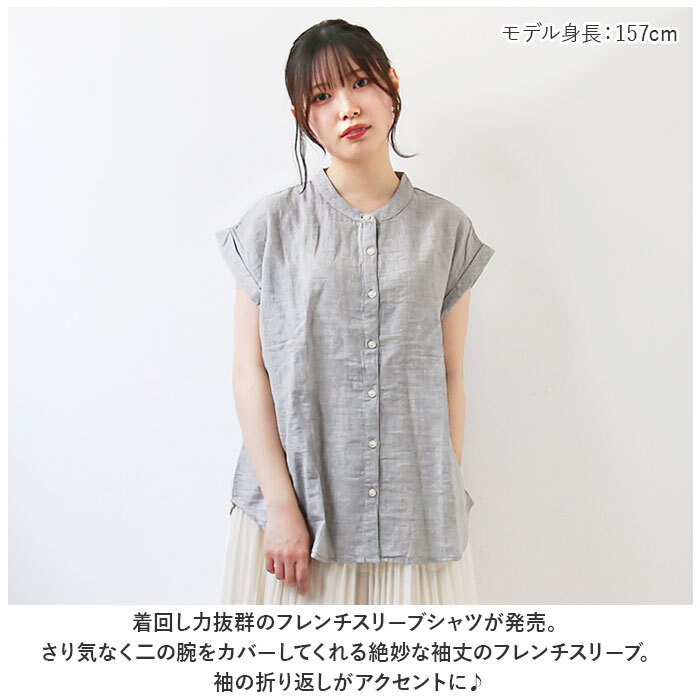 ☆ グレー ☆ Mサイズ ☆ シャツ lysh1301 ブラウス ノースリーブ レディース シャツ レディースシャツ 普段着 部屋着 前開き 立襟 丸首 綿_画像4