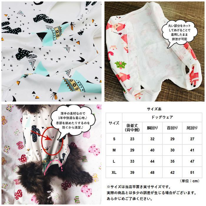 ☆ Aタイプ ☆ Sサイズ 犬 術後服 通販 男 女 エリザベスカラー 代替 猫 ネコ ねこ いぬ イヌ 犬用 猫用 着術後ウェア ペット用品 ペット_画像9