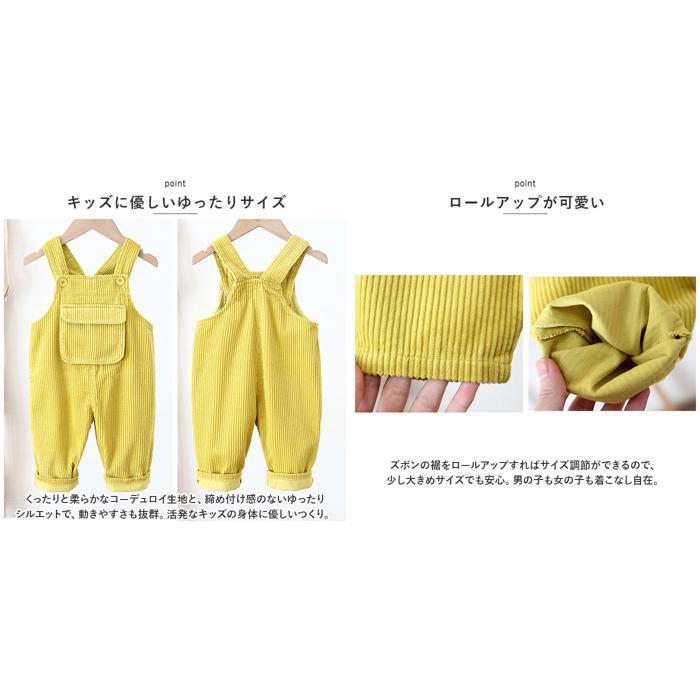 ☆ イエロー ☆ 100cm ☆ キッズサロペット yksp2032 キッズ サロペット オーバーオール パンツ 長ズボン 子ども服 子供服 コットン_画像8