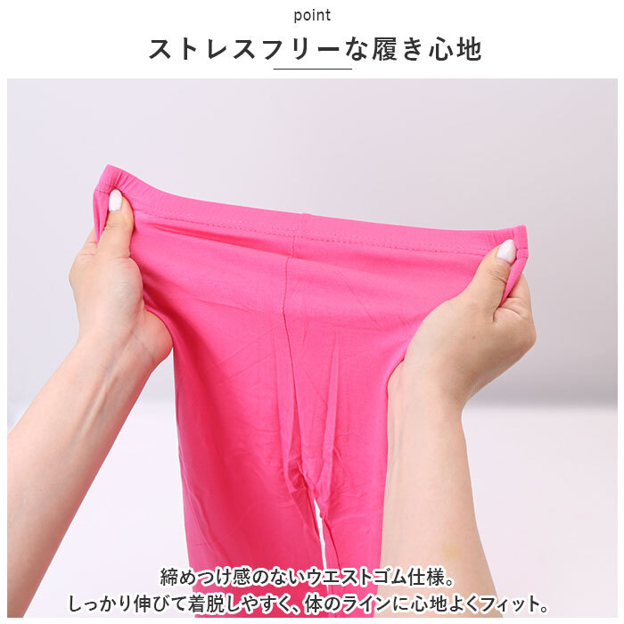 ☆ ブラック ☆ 140cm ☆ フリルキッズレギンス 7分丈 yklgi7 キッズ レギンス 7分丈 フリル付き スパッツ 薄手 UVカット 無地 子供 こども_画像6