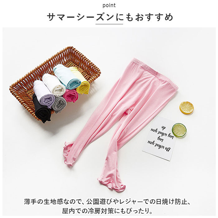 ☆ ブラック ☆ 140cm ☆ フリルキッズレギンス 7分丈 yklgi7 キッズ レギンス 7分丈 フリル付き スパッツ 薄手 UVカット 無地 子供 こども_画像7