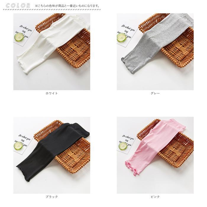 ☆ ブラック ☆ 140cm ☆ フリルキッズレギンス 7分丈 yklgi7 キッズ レギンス 7分丈 フリル付き スパッツ 薄手 UVカット 無地 子供 こども_画像9