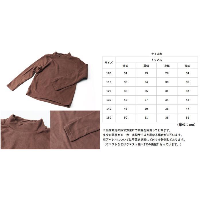 ☆ ブラウン ☆ 100cm ☆ 裏起毛ハイネック トップス キッズ 女の子 トップス キッズ 長袖 ハイネック キッズトップス 長袖Tシャツ_画像9