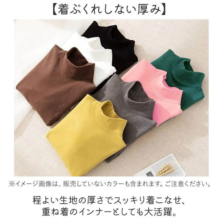 ☆ ホワイト ☆ 120cm ☆ 裏起毛ハイネック トップス キッズ 女の子 トップス キッズ 長袖 ハイネック キッズトップス 長袖Tシャツ_画像7