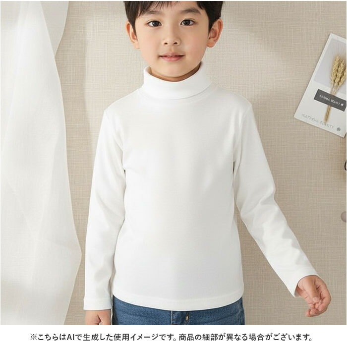 ☆ ホワイト ☆ 120cm ☆ 裏起毛ハイネック トップス キッズ 女の子 トップス キッズ 長袖 ハイネック キッズトップス 長袖Tシャツ_画像8