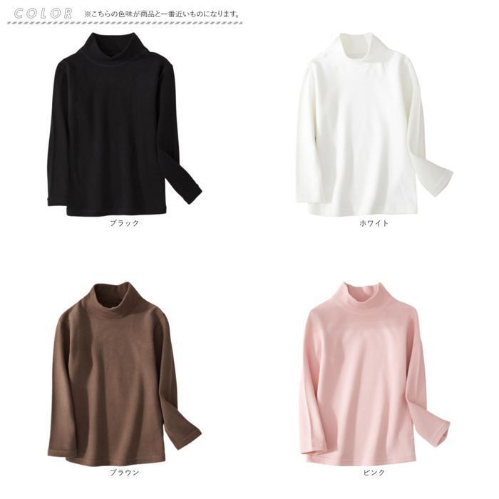 ☆ ホワイト ☆ 120cm ☆ 裏起毛ハイネック トップス キッズ 女の子 トップス キッズ 長袖 ハイネック キッズトップス 長袖Tシャツ_画像10