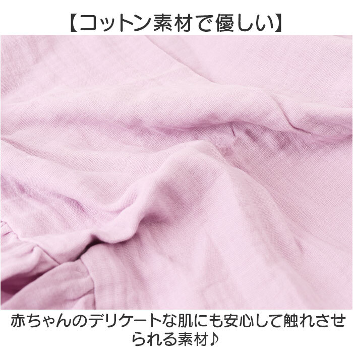 ☆ イエロー ☆ おくるみ ベビー用品 赤ちゃん おくるみ ガーゼ スワドル ガーゼケット ブランケット 赤ちゃん ベビーブランケット_画像6