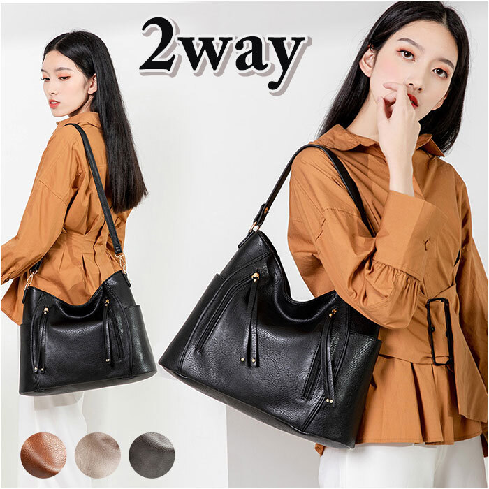 ☆ エクリュ ☆ トートバッグ kbag38 トートバッグ レディース 通勤 大きめ A4 トートバック ビジネス トート 2way ショルダー_画像3