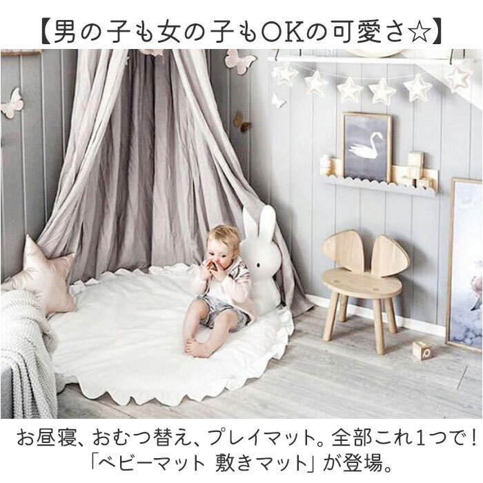 * светло-серый * baby коврик простой кровать коврик baby коврик круглый Sunny коврик оборка раунд коврик игровой коврик 