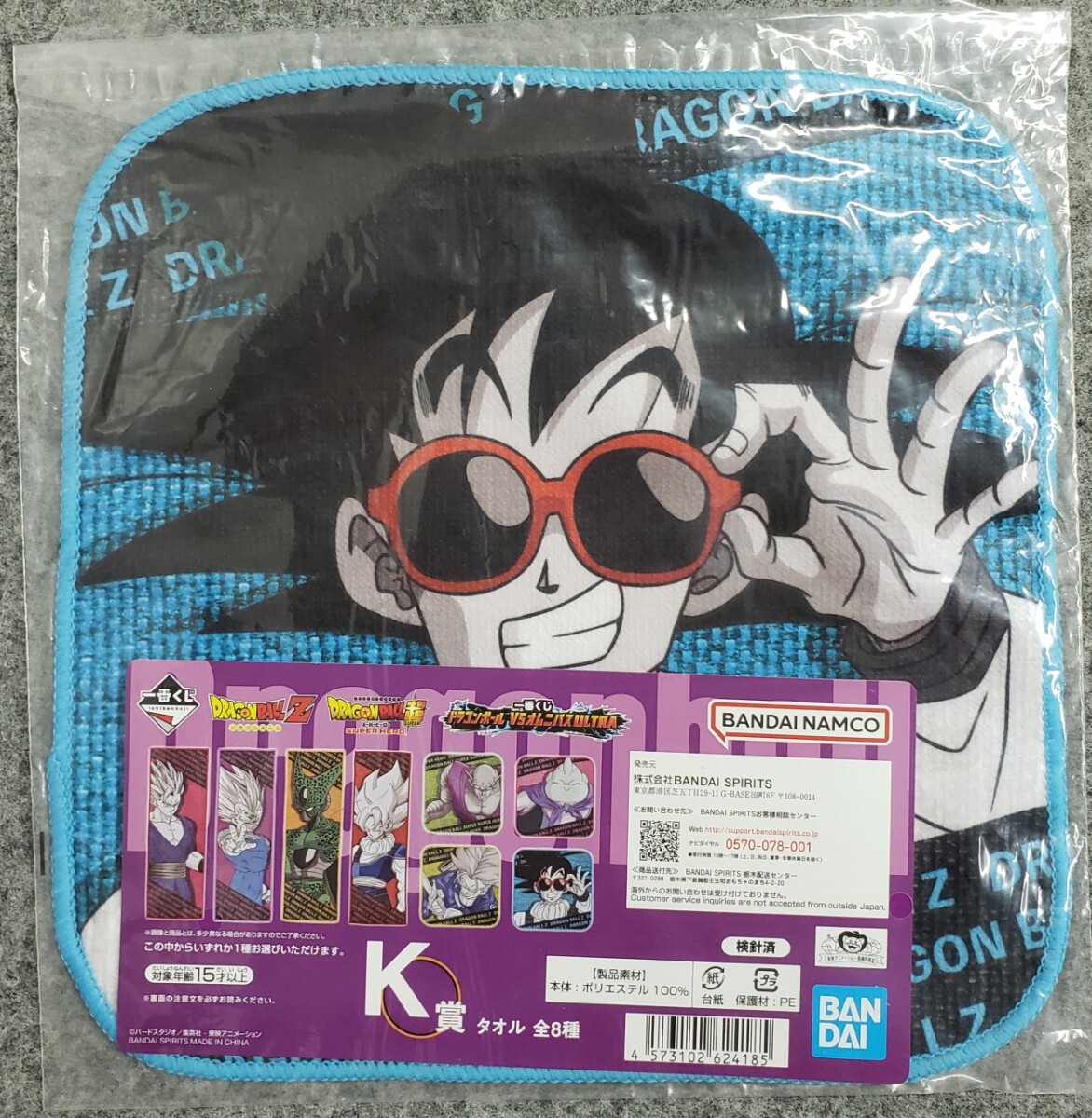 I31/ самый жребий Dragon Ball VS сборник ULTRA K. полотенце Monkey King полотенце для рук 