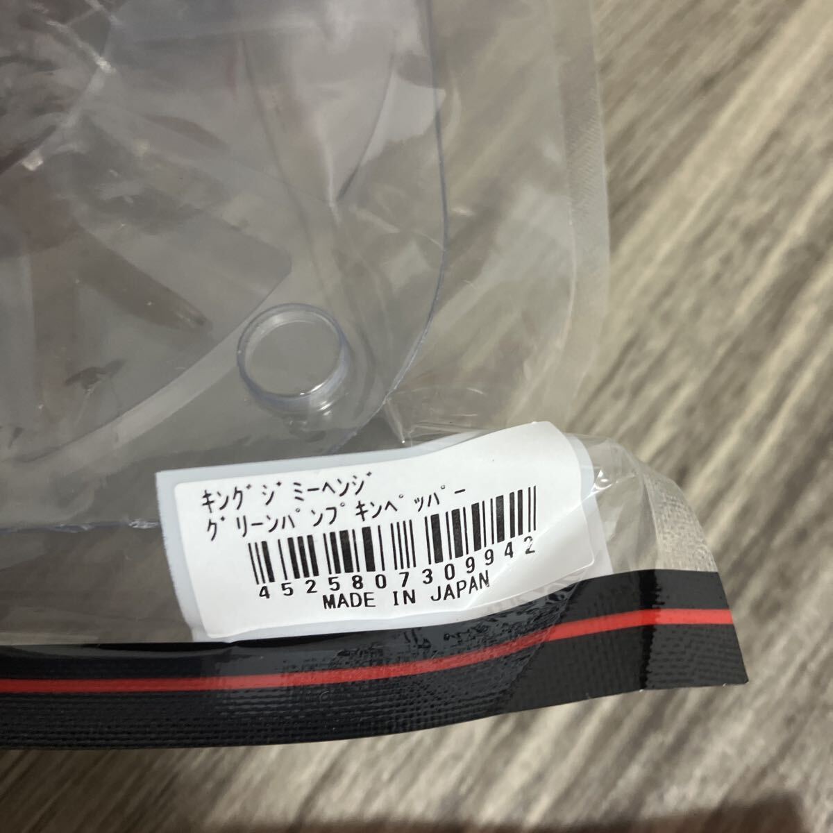 レイドジャパン ビッグツーウェイ エラストマー ステルスフィッシュ ジャッカル キングジミーヘンジ グリーンパンプキンペッパー_画像3