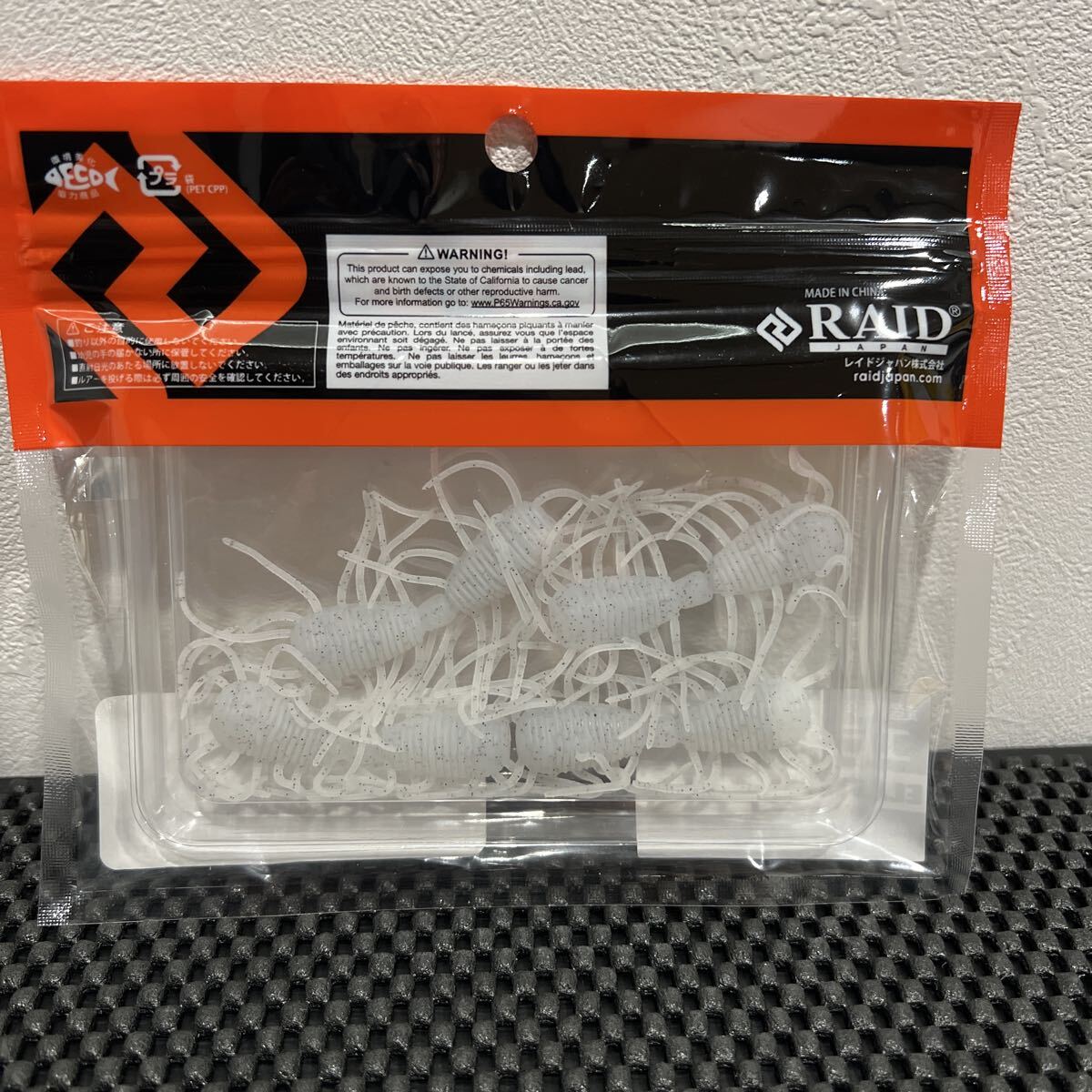 【未使用品】レイドジャパン 2way ツーウェイ スモークホワイト エラストマー バス釣り ルアー_画像3