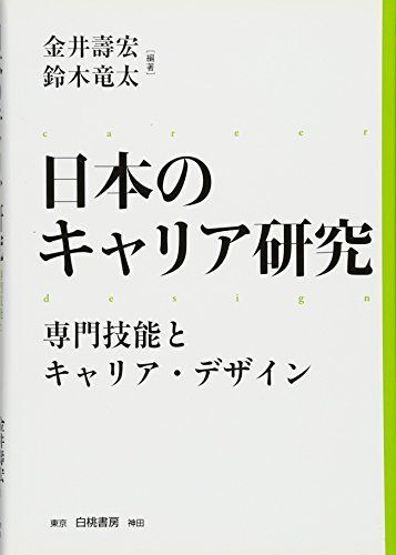  японский багажник изучение специализация . талант . багажник * дизайн 