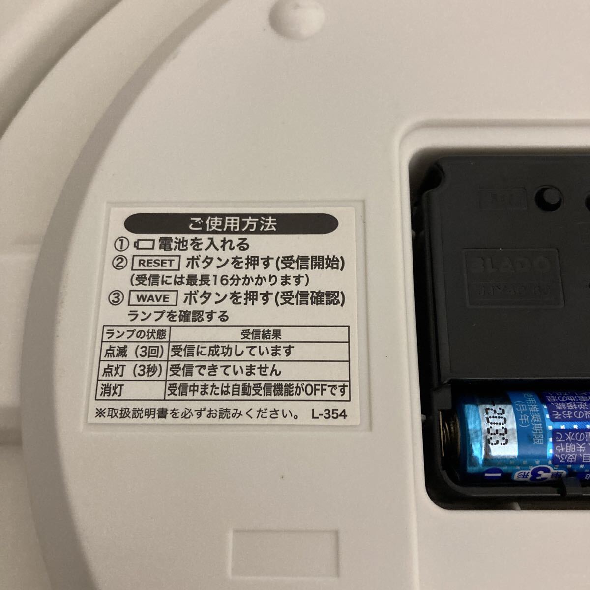 SEIKO セイコー 電波時計 掛け時計 時計 KX256B ホワイト ブラウン メタリック シンプル 中古品_画像4