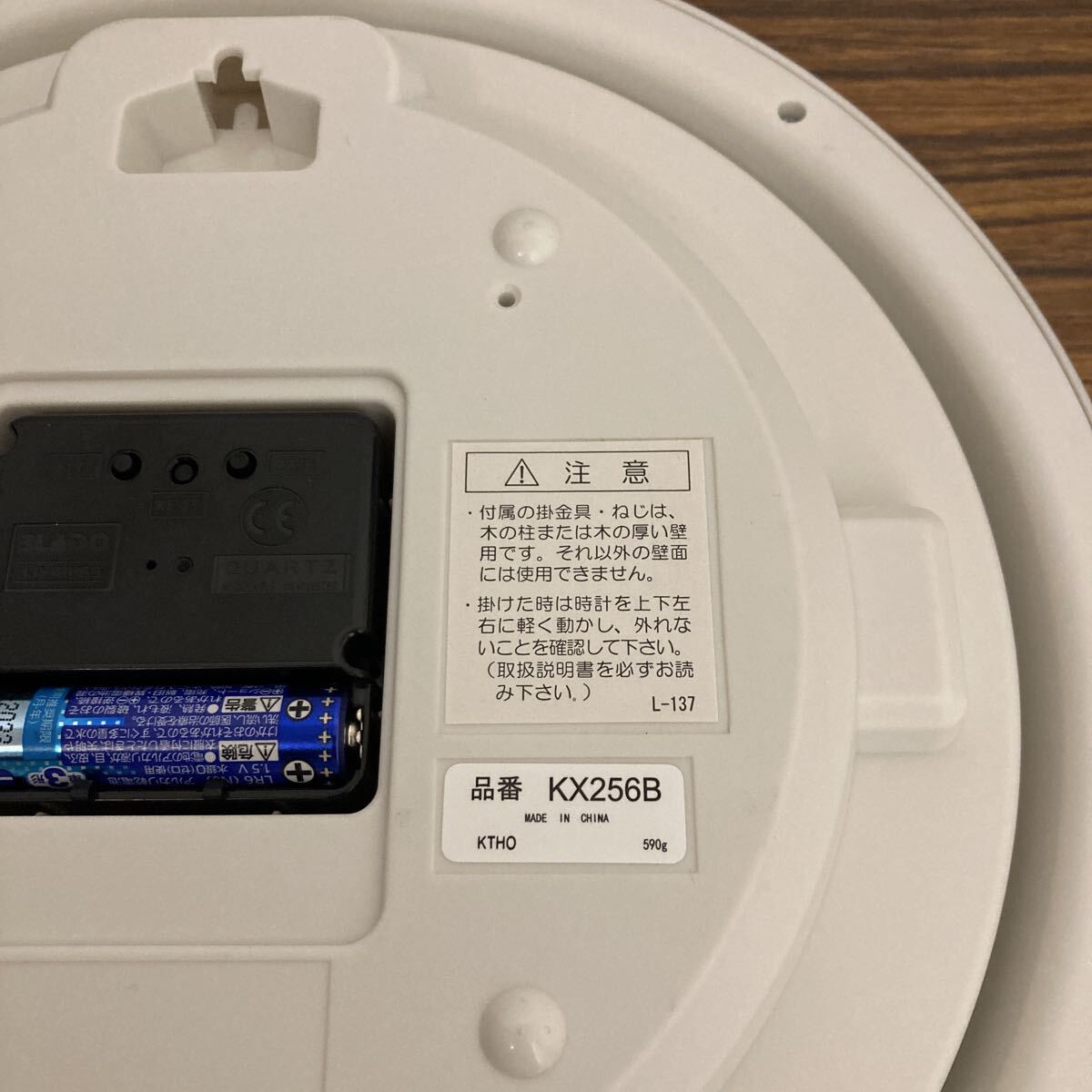 SEIKO セイコー 電波時計 掛け時計 時計 KX256B ホワイト ブラウン メタリック シンプル 中古品_画像5