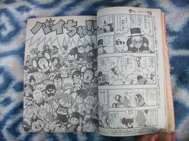 Dr Dr. Slump Arale-chan последний рассказ размещение еженедельный Shonen Jump 1984 год 39 номер превосходный товар Dragon Ball DRAGON BALL SLUMP ARALE