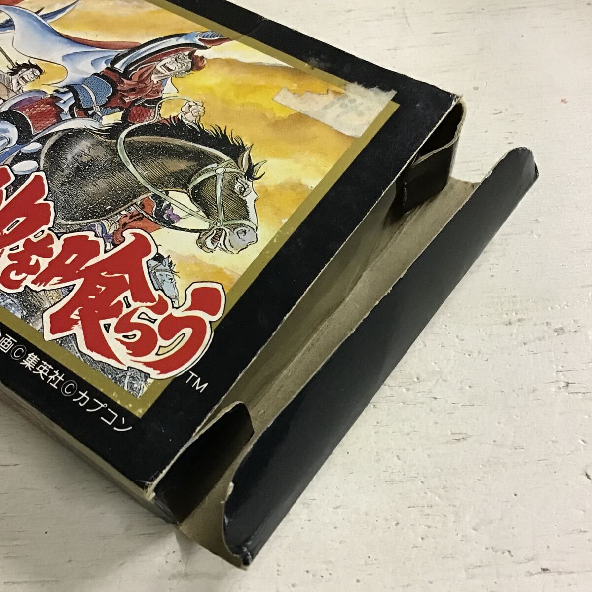 25 【外箱ダメージ大】 任天堂 ファミリーコンピュータ 天地を喰らう FC _画像3