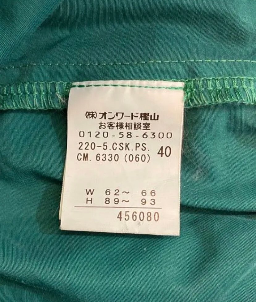 Paul Smith ポールスミス グリーンスカート 古著