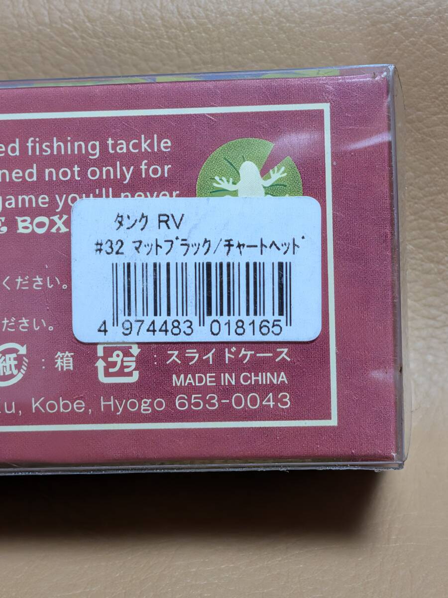 フィネス タンクRV マットブラック_画像2