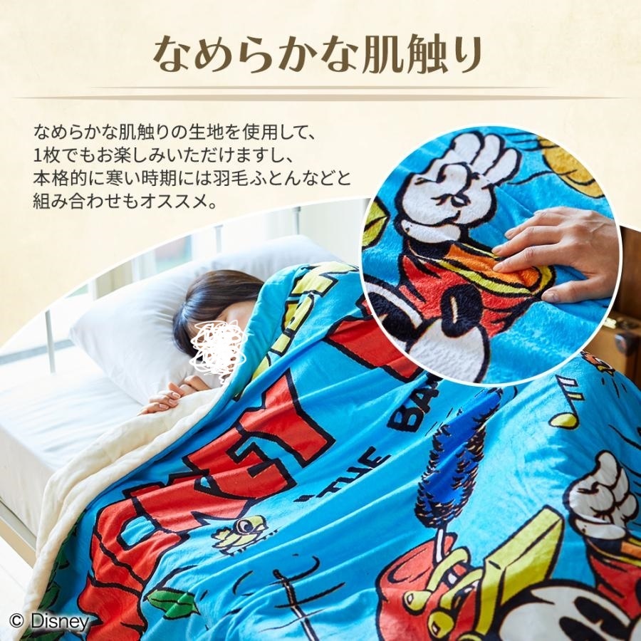 クリスマスに 新品ネット限定販売　昭和西川×ディズニー　中綿毛布　シングル　19０×１４０㎝/ミッキー　NISHIKAWA　8800円_画像3