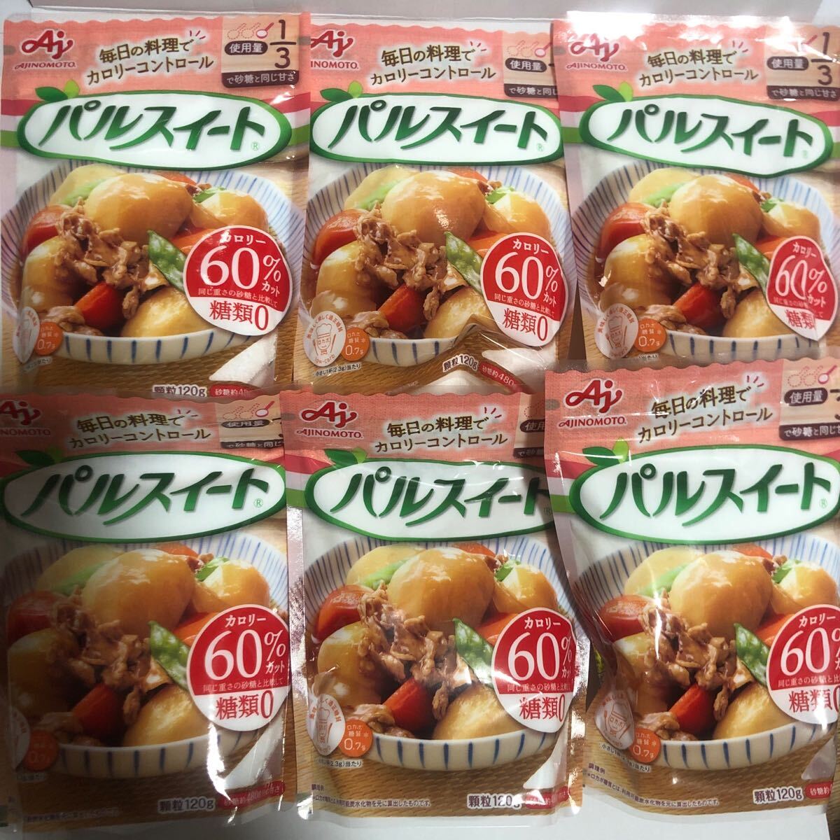 送料無料　 パルスイートカロリー60 カット 糖類0顆粒120g 合計6袋