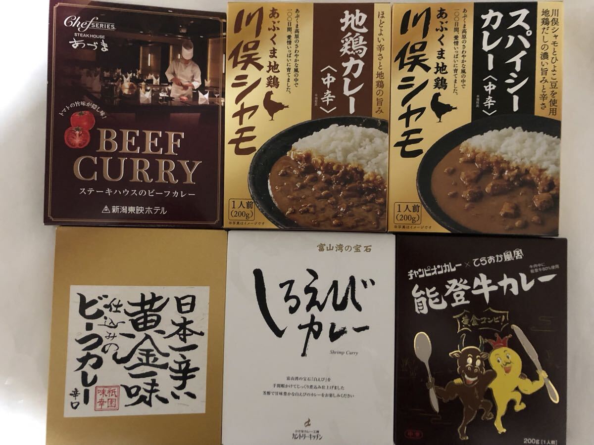 бесплатная доставка . данный земля карри ramen суп др. еда . сравнение всего 42 шт   бесплатная доставка . данный земля карри ramen суп др. еда . сравнение всего 42 шт