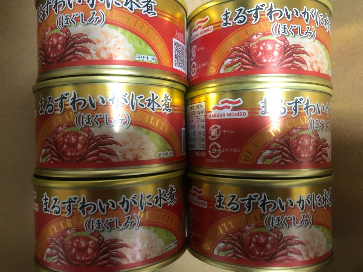 бесплатная доставка maru - nichiro......... пятна всего 6 жестяная банка   бесплатная доставка maru - nichiro......... пятна всего 6 жестяная банка