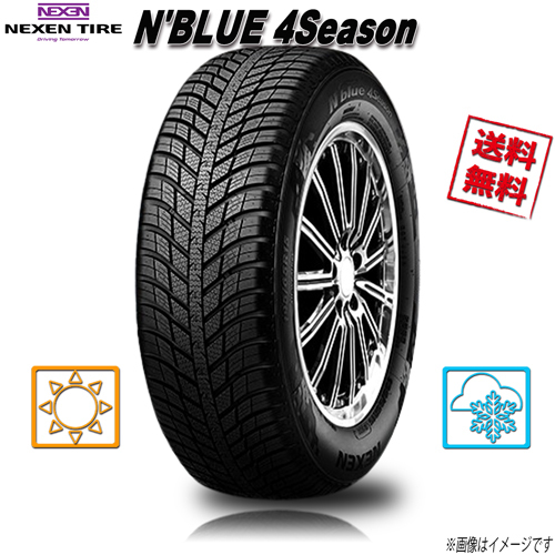 225/45R17 94V XL 4шт.@ Nexen en голубой N'BLUE 4Season всесезонный 225/45-17 бесплатная доставка 