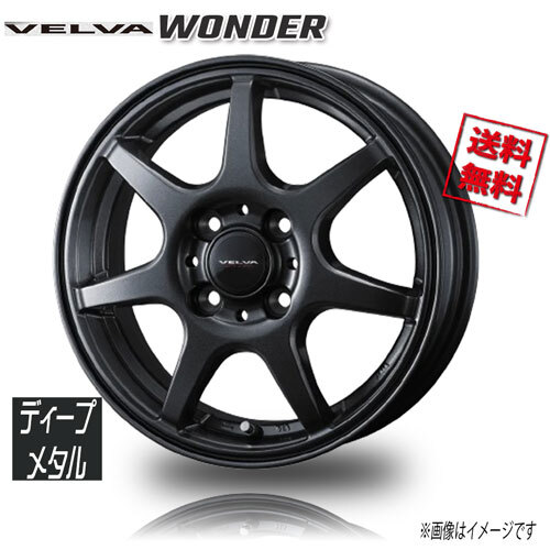 WEDS ヴェルヴァ ワンダー ディープメタル 15インチ 4H100 5.5J+42 1本 73 業販4本購入で送料無料_画像1