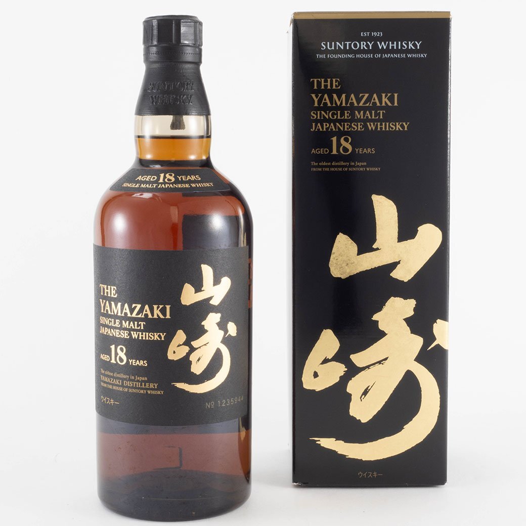 1円~未開封 サントリー シングルモルト ウイスキー 山崎18年 700ml_画像1