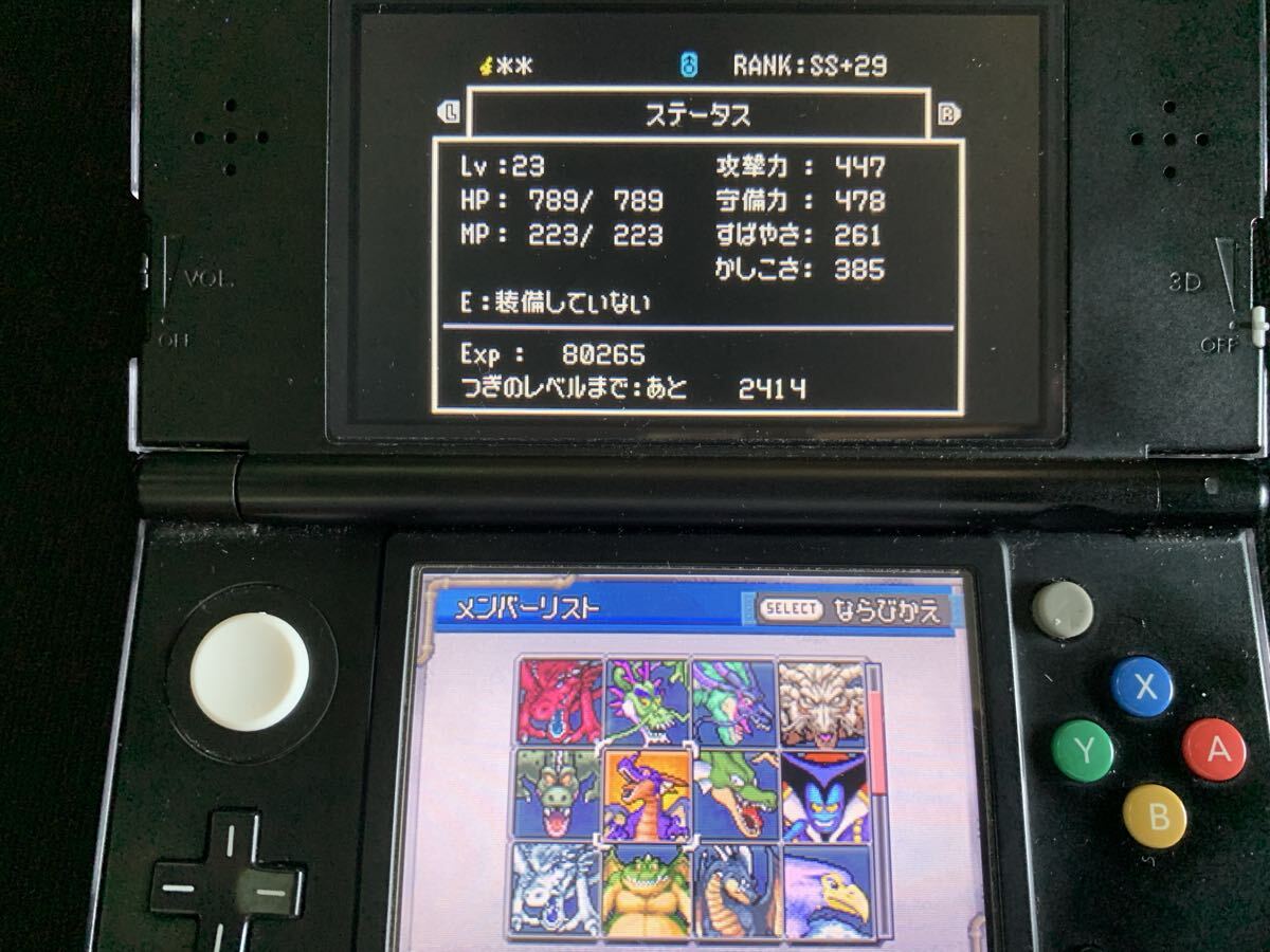 ドラゴンクエストモンスターズ ジョーカー2 やり込み_画像2