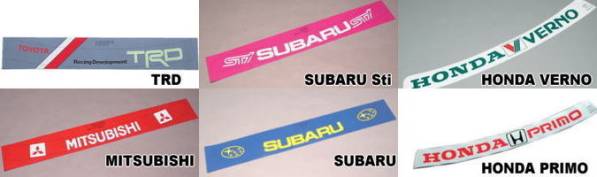 本物仕様！レース 競技必須！HONDA Racing ホンダレーシング 赤/白文字 フロントウインドステッカー ハチマキ 新品 店頭在庫 処分セール！_画像3