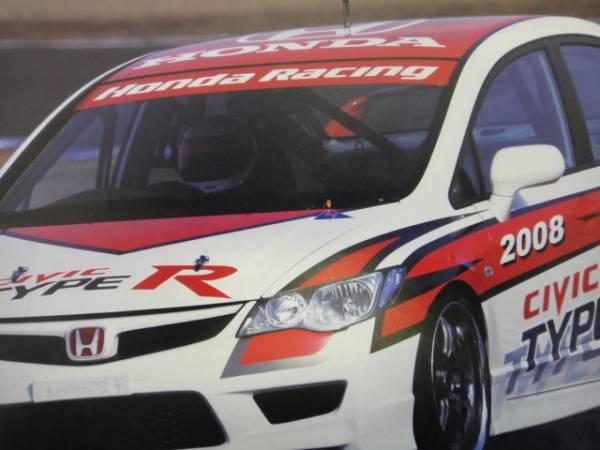 本物仕様！レース 競技必須！HONDA Racing ホンダレーシング 赤/白文字 フロントウインドステッカー ハチマキ 新品 店頭在庫 処分セール！_画像2