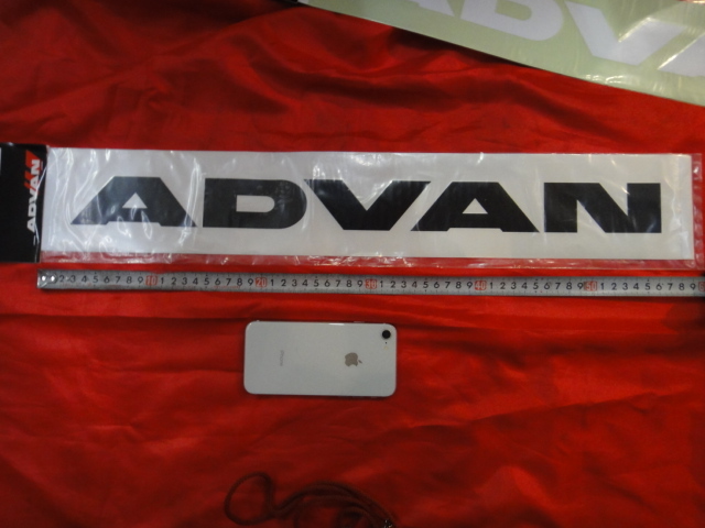 パチモン注意 ヨコハマ アドバン ADVAN 白 定番ロゴ 1枚 転写 抜き文字 ステッカー L 大 サイズ W544×H46 本物・新品・在庫有 化粧袋入!_画像6