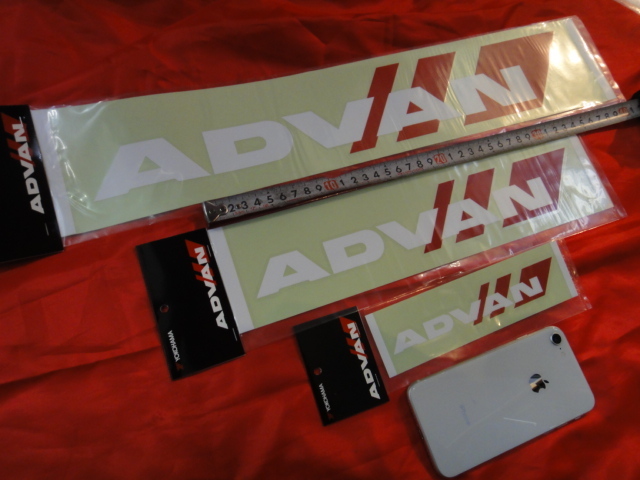 パチモン注意 ヨコハマ アドバン ADVAN 白 定番ロゴ 1枚 転写 抜き文字 ステッカー L 大 サイズ W544×H46 本物・新品・在庫有 化粧袋入!_画像9