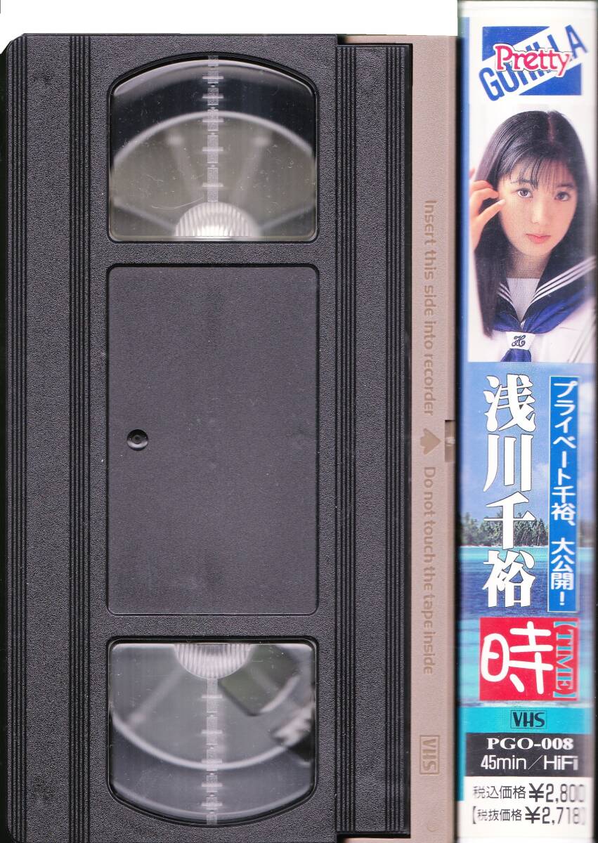 ■VHS 浅川千裕 時[TIME]☆ラベル未使用_画像3
