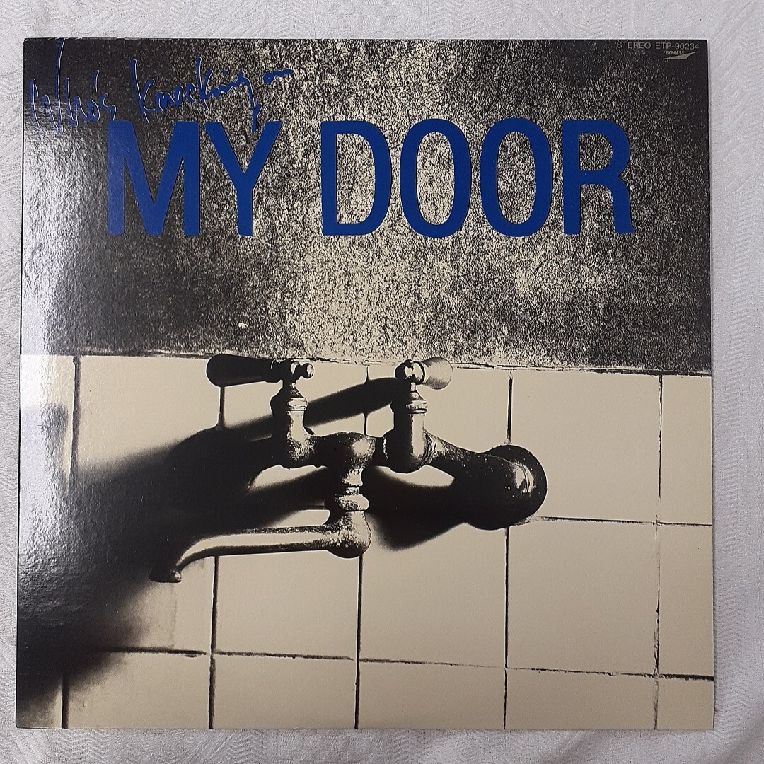 s532 Who's knocking on MY DOOR 浅川マキ LPレコード_画像1