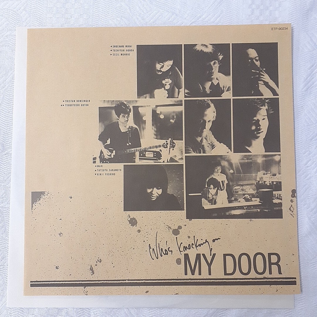 s532 Who's knocking on MY DOOR 浅川マキ LPレコード_画像3