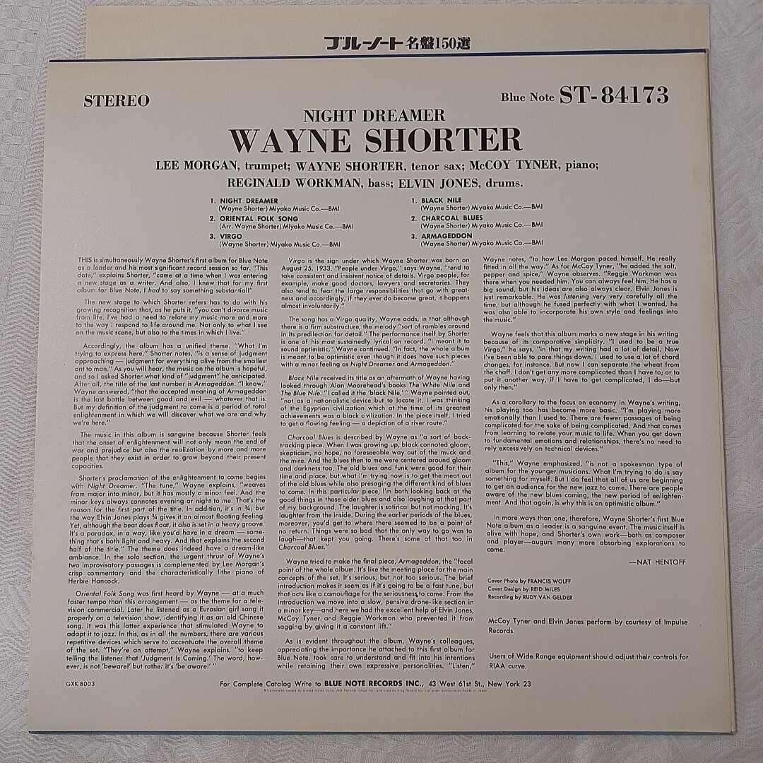 s642 NIGHT DREAMER Wayne Shorter LPレコード 日本盤 日本語解説付き_画像2