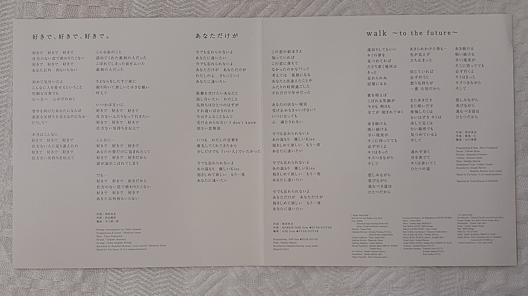 s300 нравится ., нравится ., нравится ../ вы только . альбом CD+DVD 2 листов комплект