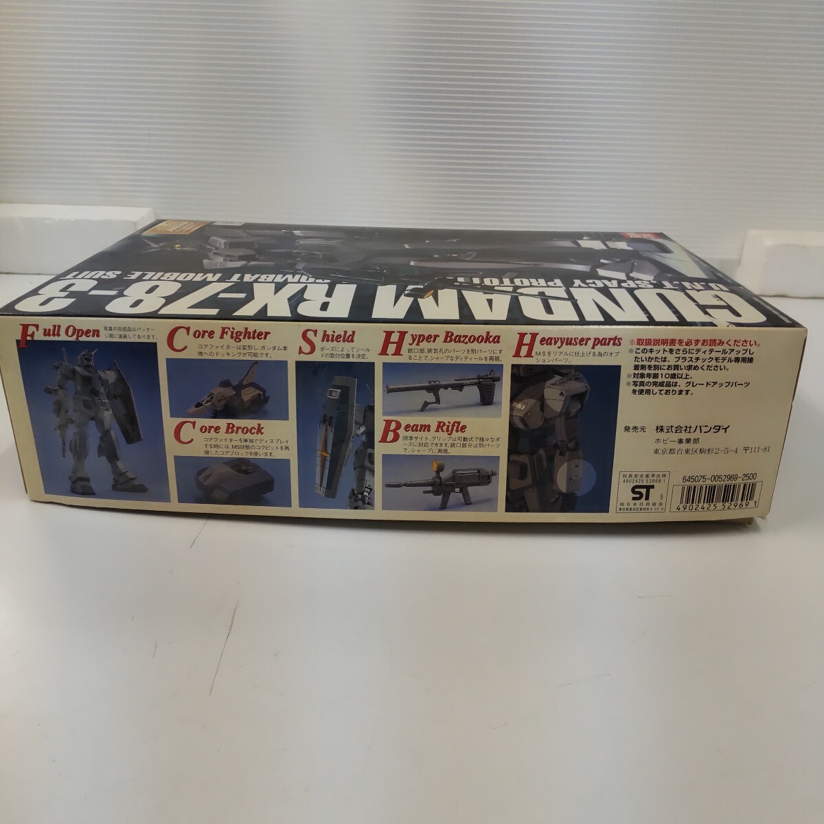 s567 RX-78-3 G-3ガンダム (1/100スケール MG MSV 機動戦士ガンダム(MSV) 0052969) バンダイ ガンプラ 未組立_画像8