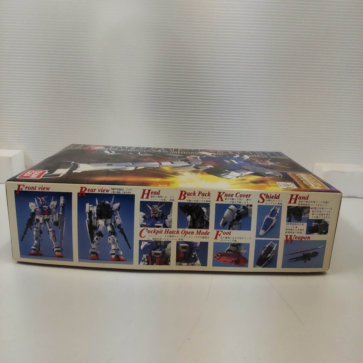 s568 RX-78 GP01 ガンダム試作1号機 (1/100スケール MG ガンダム0083 機動戦士ガンダム0083 STARDUST MEMORY 0057919) 未組立 箱凹みあり_画像6
