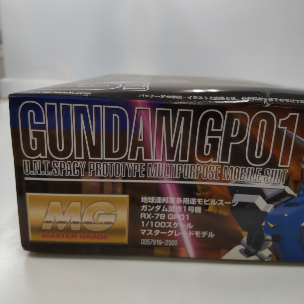 s568 RX-78 GP01 ガンダム試作1号機 (1/100スケール MG ガンダム0083 機動戦士ガンダム0083 STARDUST MEMORY 0057919) 未組立 箱凹みあり_画像9
