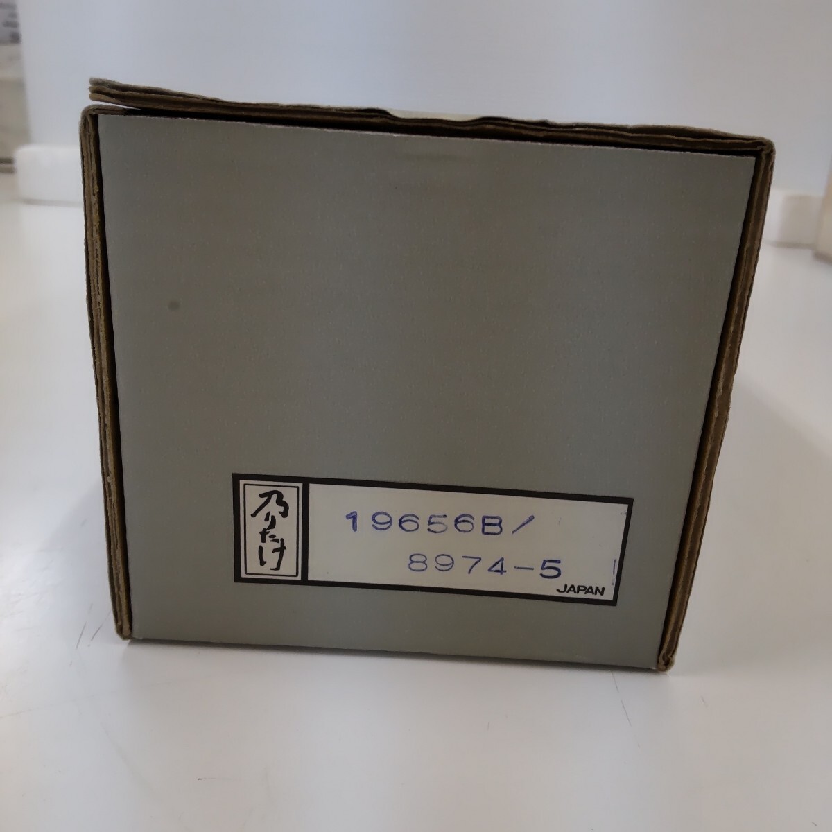 s600 Noritake 乃りたけ 湯呑み 5客セット 陶器 19656B/8974-5 和食器_画像6