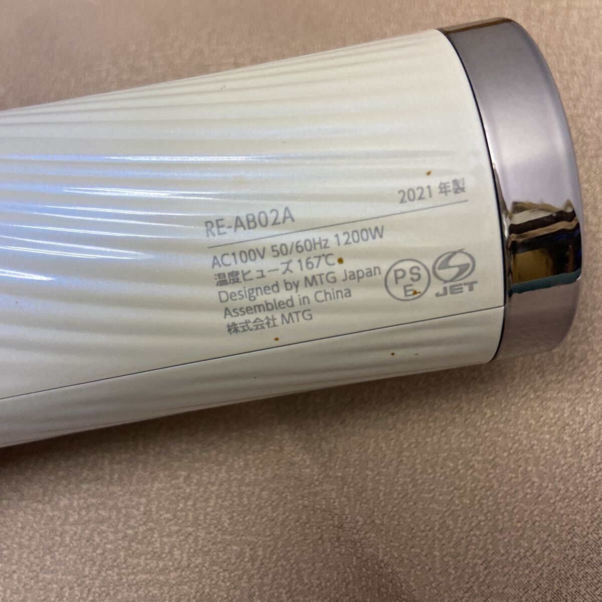 s833 ReFa rリファビューティックドライヤープロ 白 2021年製 RE-AB02A ホワイト ドライヤー_画像6